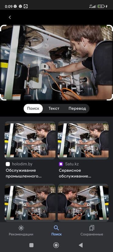 Аудиотехника: Ремонт промышленные холодильник Заправка фриона Замена компрессора — 4