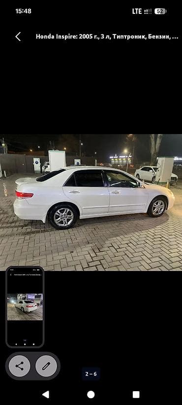 Продажа авто: Honda Inspire: 2005 г., 3 л, Типтроник, Бензин, Седан — 4