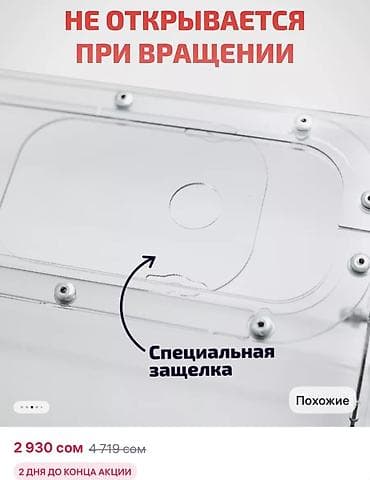 Продам 1200с. Новый. Брали за 2400 для акции в магазин. Лототрон — 3