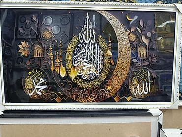 Декор жана интерьер: Настенные панно с исламской каллиграфией в рамах размер 55х90см - — 5