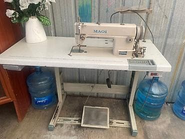 Maqi, В наличии