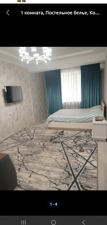 квартиру в бишкеке недорого без посредников: 1 комната, Постельное белье, Кондиционер, Бронь — 1