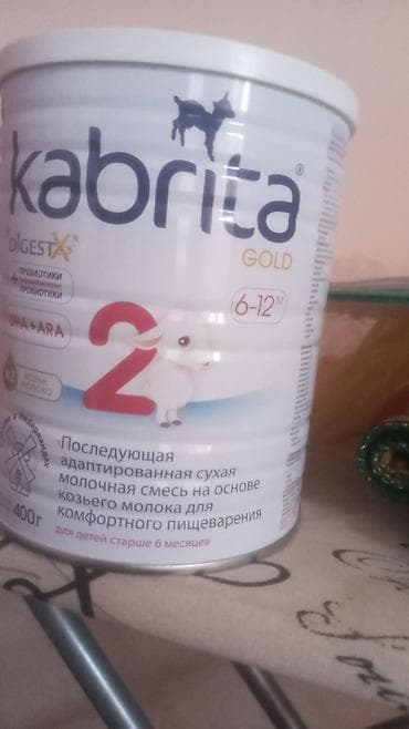 смесь молоко питание: Kabrita Gold 2 — последующая адаптированная сухая молочная смесь на — 1