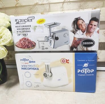 электронный мясорубка: Мясорубка, Новый, Платная доставка, Бесплатная доставка, Самовывоз — 5