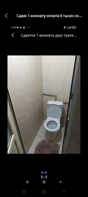 сниму 1 комнатную квартиру на долгий срок: 12 м², Без мебели — 3