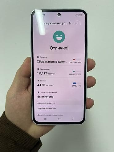 камер: Samsung Galaxy A35, 128 ГБ, цвет - Белый, 2 SIM — 3
