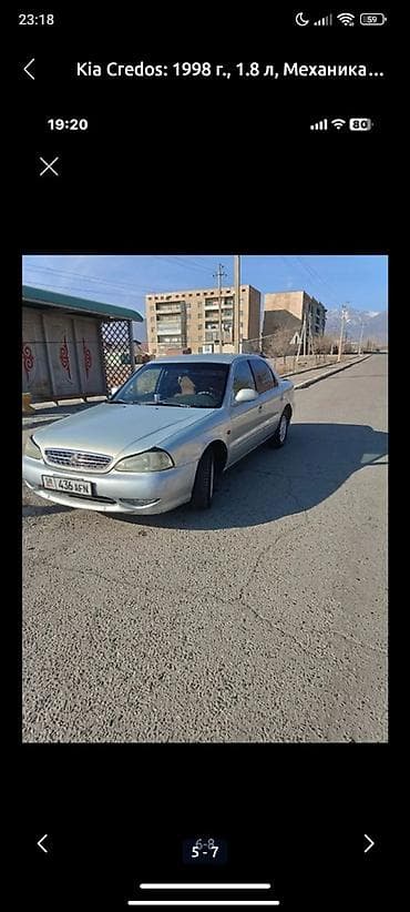 киа кредос: Kia Credos: 1998 г., 1.8 л, Механика, Бензин, Седан — 5