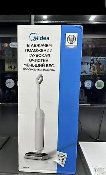 mac safe: Продаю поломоечная машина Midea (вертикальная) - Тип: беспроводная — 3