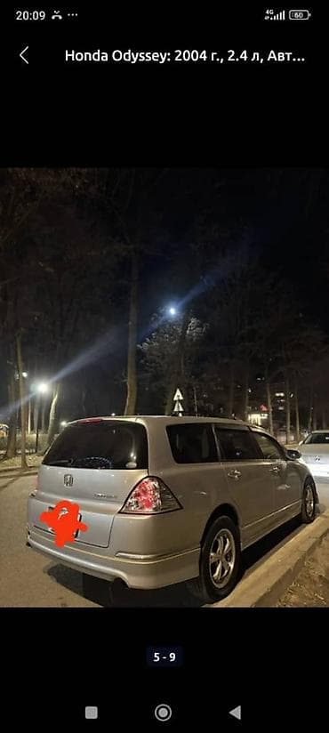гур на одиссей: Honda Odyssey: 2004 г., 2.3 л, Автомат, Бензин, Минивэн — 4