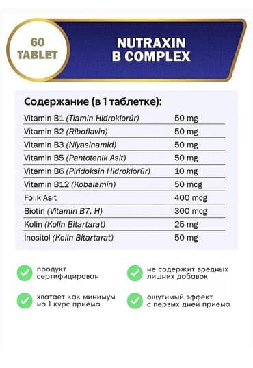 центрум витамины бишкек: Витамины B12, Для улучшения кожи, Для улучшения памяти, Для сердца, Универсальный, Для беременных, Для взрослых, Турция, Таблетки, Новый — 7