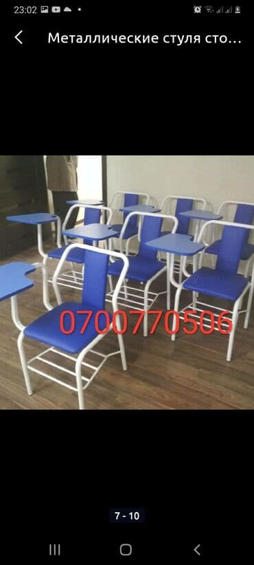 стол и стулья в аренду: Мебель на заказ, Стулья — 7