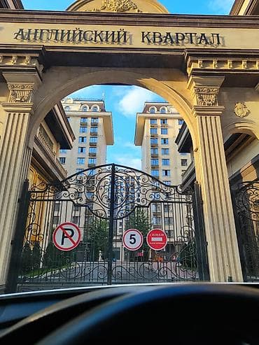 английский квартал: 2 комнаты, Агентство недвижимости, Без подселения, С мебелью полностью — 1