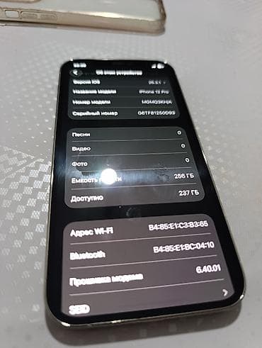 redmi note 9 s: IPhone 12 Pro, Б/у, 256 ГБ, Серебристый, 83 % — 6