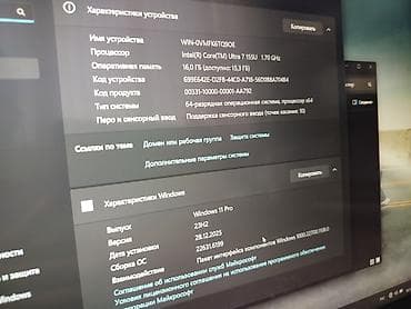 хиаоми 17: Для программирования, Новый, Intel Core Ultra 7 — 9