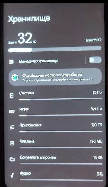 поко ф 1: Poco Pocophone F1, 128 ГБ, цвет - Серый, 2 SIM — 3
