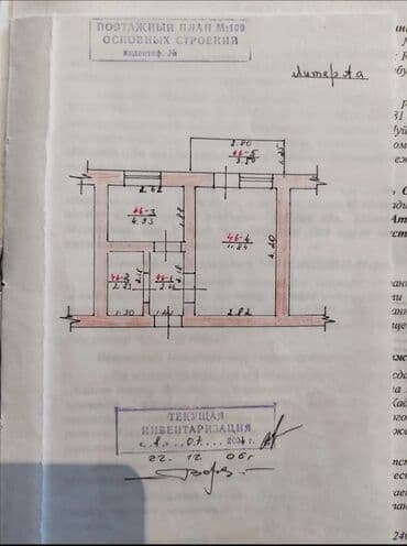 двухэтажный дом в бишкеке: 1 комната, 25 м², 103 серия, 4 этаж, Косметический ремонт — 14