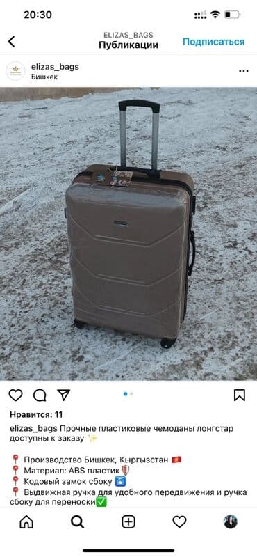 чемоданы для ручной клади: Чемодан, Новый, Маленький (до 40 л), Вращающиеся колеса на 360° — 5