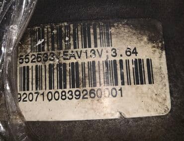 доберман купить щенка: Передний редуктор BMW Б/у, Оригинал — 4