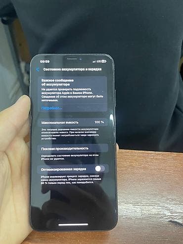 экран айфон 11: IPhone X, Space Gray, 100 % — 4