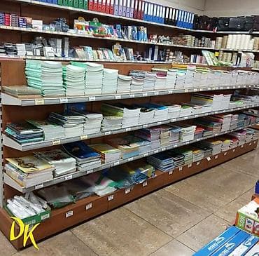канцелярский: DK Самый большой выбор канцелярских товаров и не только! Товары для — 4