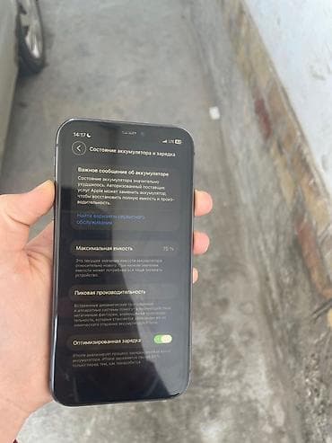 айфон 11 красный: IPhone 11, Черный, 75 % — 2