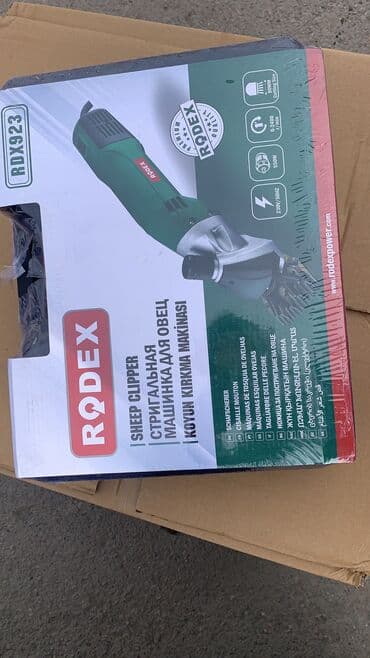 купить измельчитель травы и сена: Машинка для стрижки овец УРАГАН Кой кыркан Машинка — 6