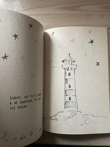 Велосипеды: На русском языке — 3