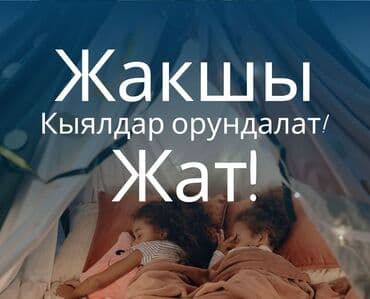 турмалиновый матрас: Ортопедический матрас, Новый, Односпальный, Самовывоз, Платная доставка — 2