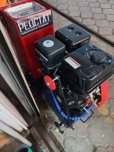 Асфальта резы. Бензиновые. Дизельные. Новые БетонаРезы Щеточный и без