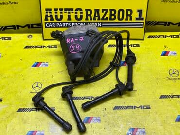 еда на дом: HONDA ODYSSEY RA6 F23A ТРАМБЛЁР ПРИВОЗНЫЕ ЗАПЧАСТИ С ЯПОНИИ — 1