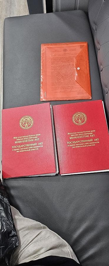 срочно продаю горит: 12 соток, Для строительства, Красная книга — 1