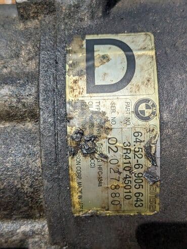 промышленный компрессор: Компрессор BMW 2004 г., Б/у, Оригинал, Германия — 5