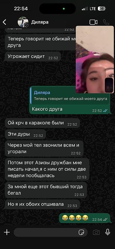 Күндүк ижара: 1,500 сом Писать не звонить Продаю аккаунт clash royal 25 арена — 4