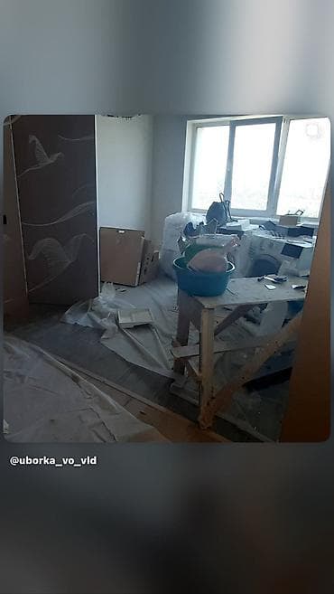 уборка каракол: Бөлмөлөрдү тазалоо, | Жалпы тазалоо, Оңдоо иштеринен кийин тазалоо, Жумасына бир жыйнап тазалоо, | Офистер, Батирлер, Үйлөр — 4