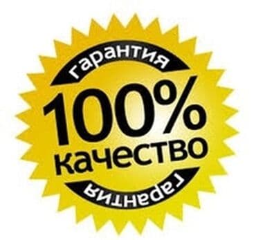 скупка нерабочих стиральных машин: 🔧 РЕМОНТ СТИРАЛЬНЫХ МАШИН В БИШКЕКЕ 🔧 📞 | — Даниил 🧰 Мастер с опытом — 2