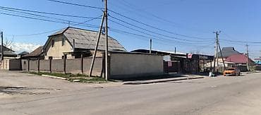 4 bedroom: •ID12 Продается дом! •Район: Арча-Бешик •Локация (улица): Күюкова — 1