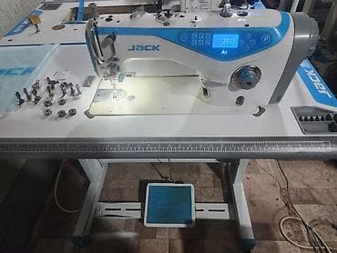 Jack, В наличии