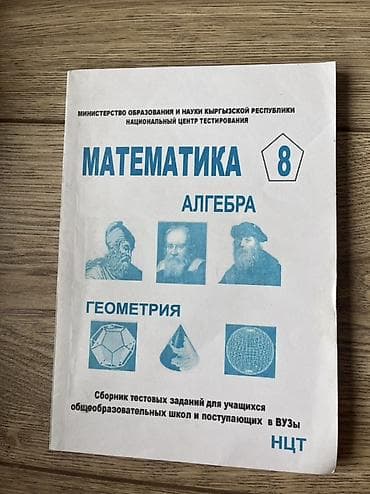 third edition solution: Подборка учебных изданий для школьников и абитуриентов (КР): 1) — 1