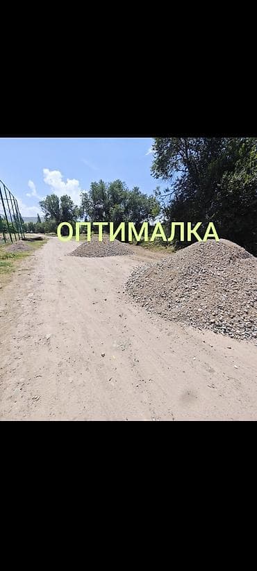 Оптималка: Составление текстов оптималка, оптималка доставка, оптималка бишкек — 1