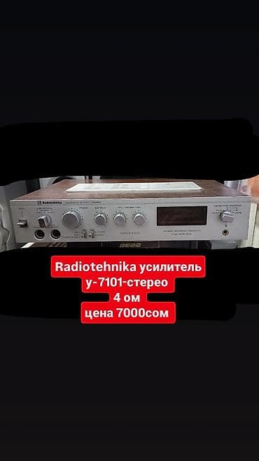 samsung a03 core: Б/у, Домашний, 80 Вт, Класс: AB, Каналов: 4 — 2