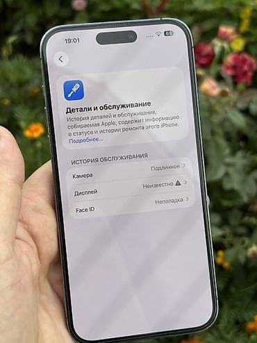 айфон 7 с: IPhone 14 Pro Max, Б/у, 1 ТБ, Deep Purple, Защитное стекло, Чехол, 95 % — 7
