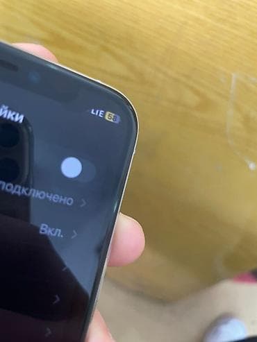 обмен на 11 про: IPhone 11 Pro, Б/у, 256 ГБ, Серебристый, Чехол, 74 % — 3