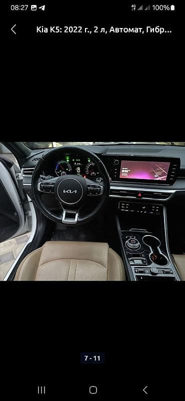 ка пят: Kia K5: 2022 г., 2 л, Автомат, Гибрид, Седан — 7