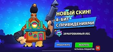 black chark: 🔥 ОЛДОВЫЙ АККАУНТ BRAWL STARS | РЕДКИЕ СКИНЫ | 16.7к ТРОФЕЕВ Продаю — 4