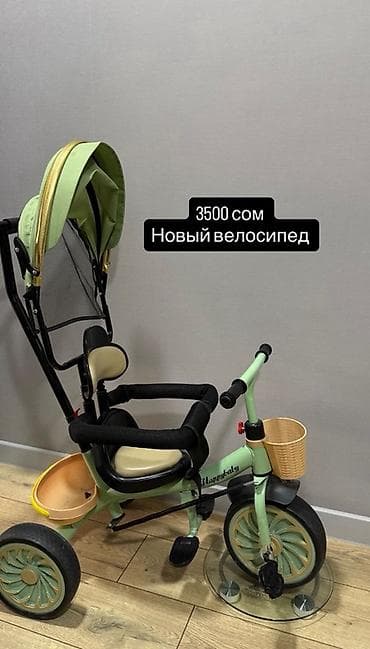 спортивный сумки: Детский трёхколёсный велосипед с родительской ручкой и тентом — 1