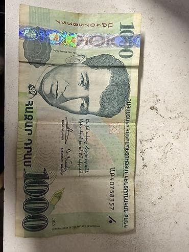 Спорт жана хобби: 1000 грузинский лари в сомах 32700 Нужно обменять в Грузии т.к — 1