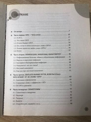 тихоокеанский рубеж: CD, DVD диски — 2