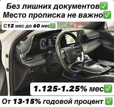 Продажа авто: Hyundai Grandeur: 2021 г., 3 л, Автомат, Газ, Седан — 3