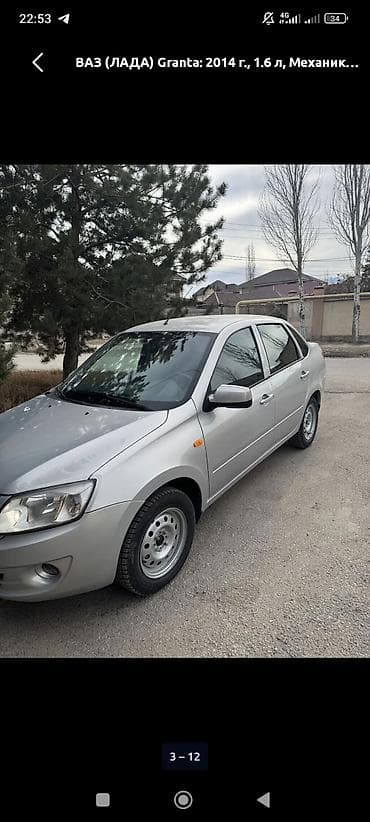 авто зикир: ВАЗ (ЛАДА) Granta: 2014 г., 1.6 л, Механика, Бензин, Седан — 1