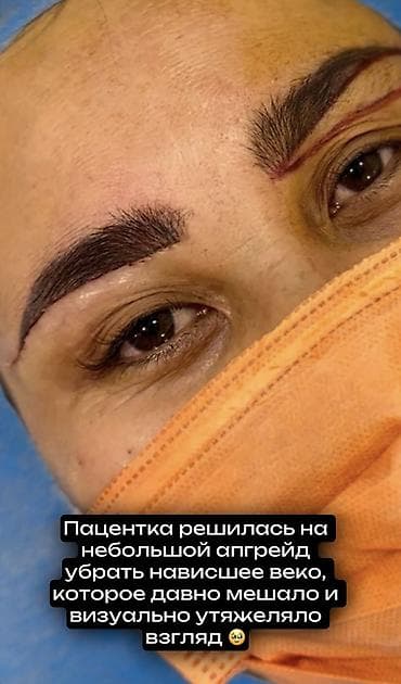 xcomp kg: Броулифтинг — 5000 сом. Профессиональный подход и качественный — 2